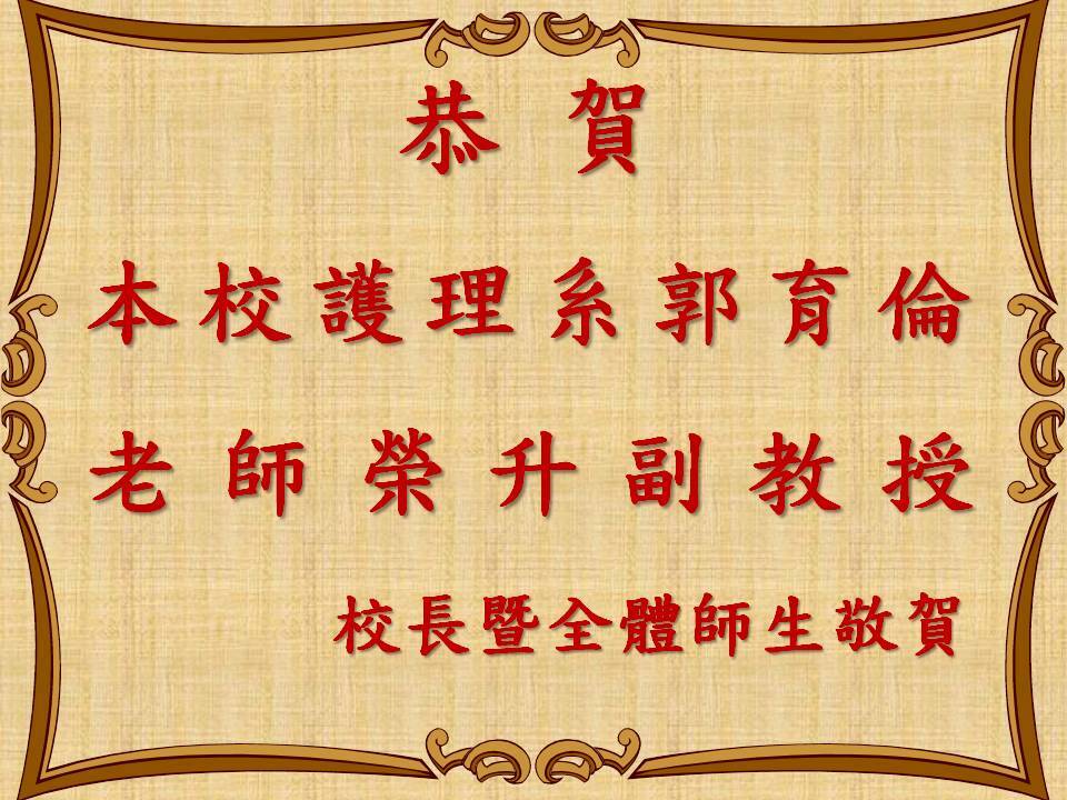 紅榜單