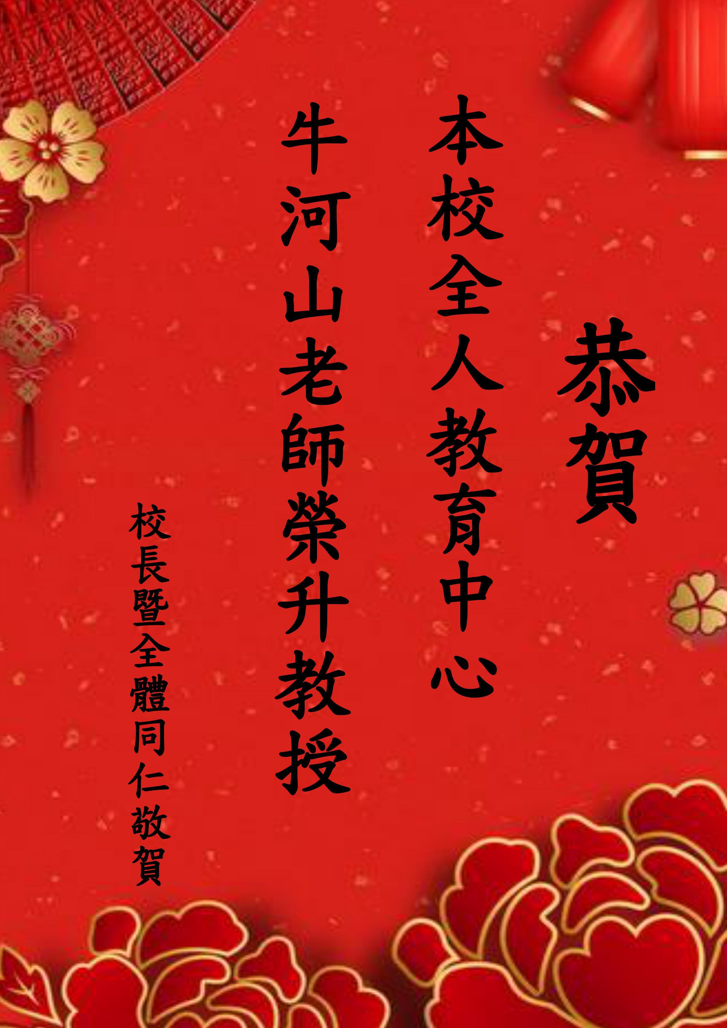 紅榜單